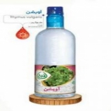 عرق آویشن