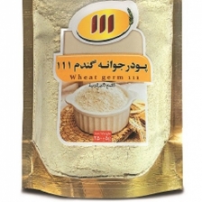 پودر جوانه گندم