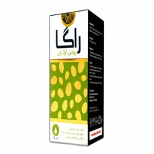 روغن آرگان اصل